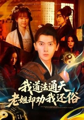 剑姬无双